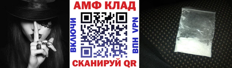 АМФ Розовый  Ржев 