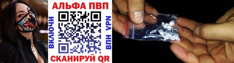 APVP VHQ  Ржев 
