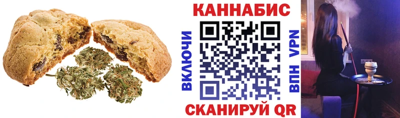 Cannafood конопля  ОМГ ОМГ как войти  Ржев 