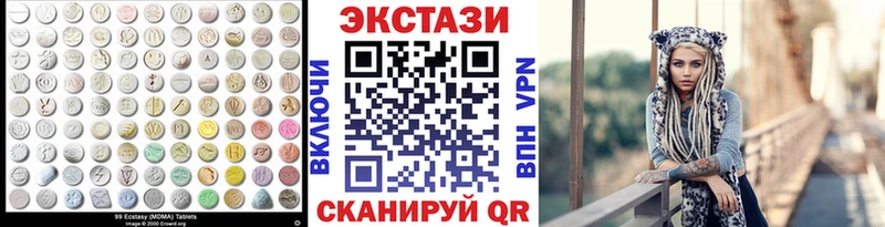 Ecstasy TESLA Ржев