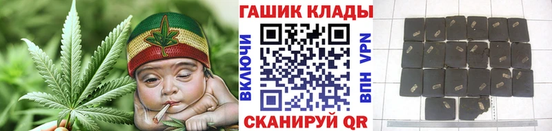 ГАШИШ гашик  Ржев 