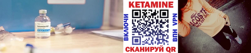 КЕТАМИН ketamine  Ржев 