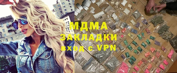 мяу мяу кристалл Арсеньев