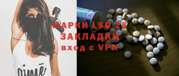 ALPHA PVP Аркадак