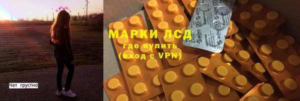 бошки Армянск