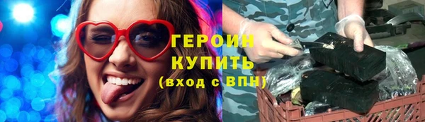 мяу мяу кристалл Арсеньев