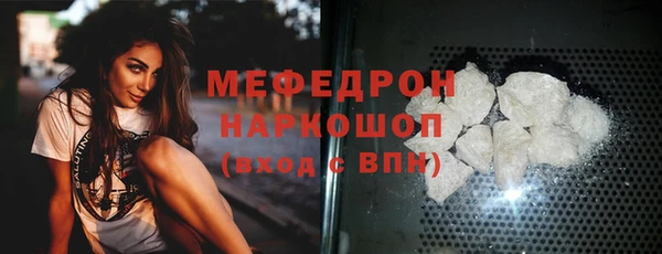 ALPHA PVP Аркадак