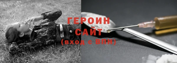 бошки Армянск