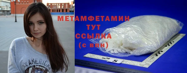 бошки Армянск