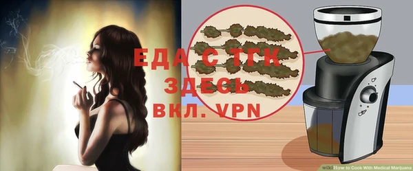 мяу мяу кристалл Арсеньев