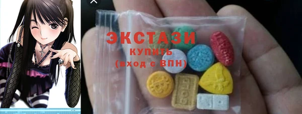 бошки Армянск