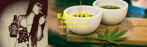 таблы Балабаново
