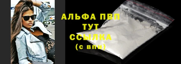 бошки Армянск