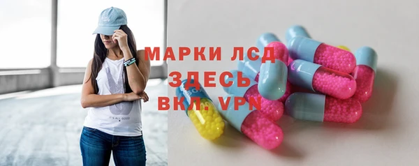 бошки Армянск