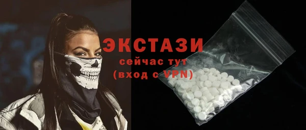ALPHA PVP Аркадак