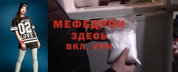 ALPHA PVP Аркадак