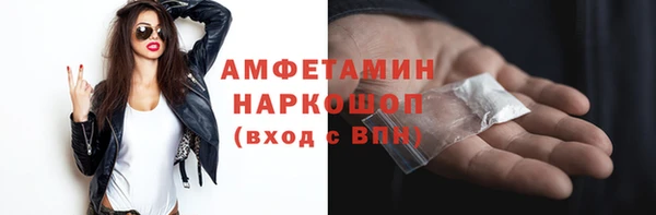 спиды Покачи