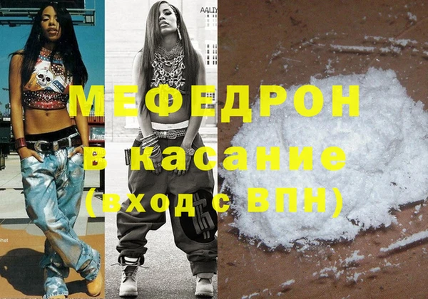 мяу мяу кристалл Арсеньев