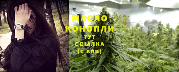 ALPHA PVP Аркадак