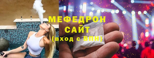 бошки Армянск