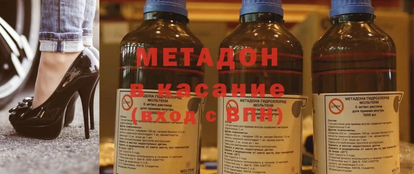 бошки Армянск