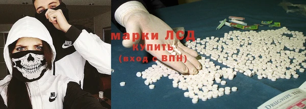 мяу мяу кристалл Арсеньев