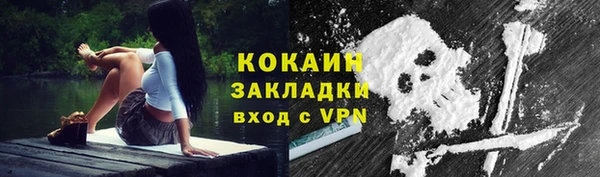 мяу мяу кристалл Арсеньев