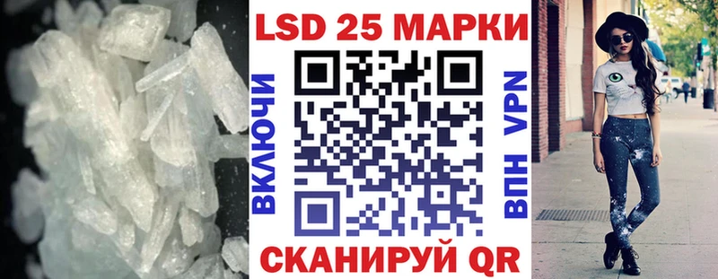 ЛСД экстази кислота  Ржев 