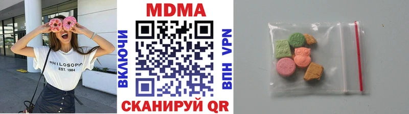 купить закладку  Ржев  MDMA crystal 