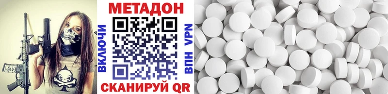 МЕТАДОН белоснежный МЕГА вход Ржев где продают наркотики