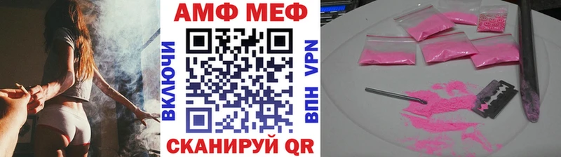 МЕТАМФЕТАМИН винт  mega зеркало  Ржев 